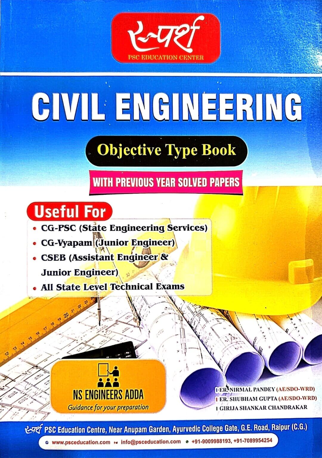 Sparsh, Civil Engineering Objective Eng.m