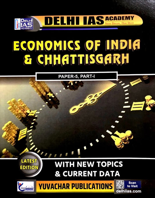 Yuvachar, CGPSC Mains Paper 5, Part 1, Eng.m