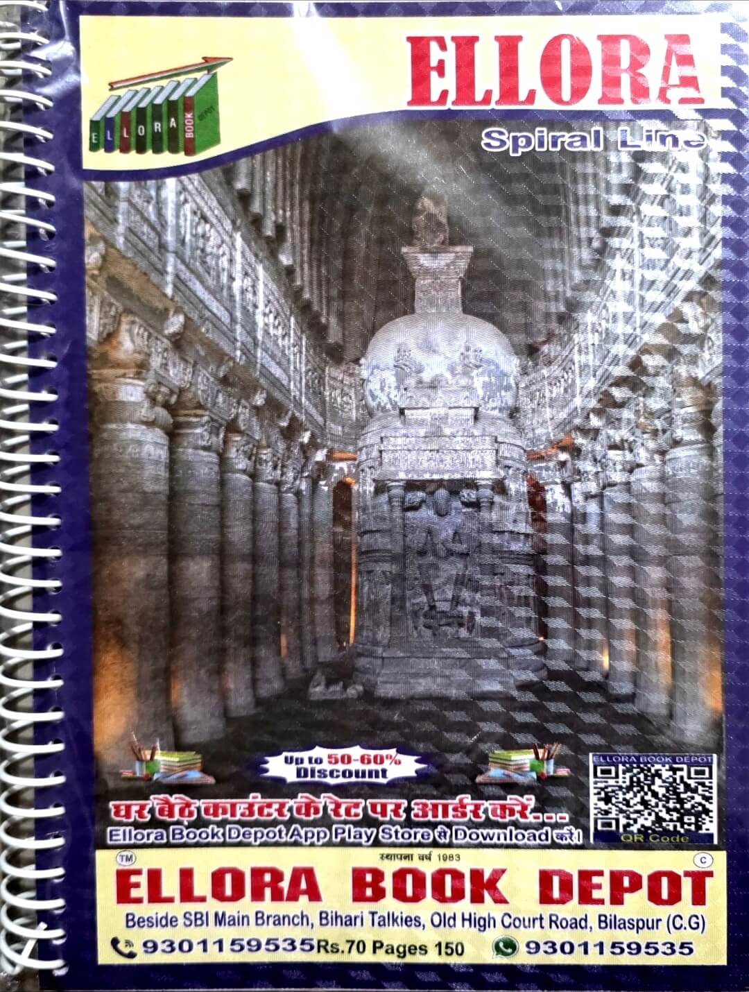 Ellora Spiral Notebook, line / Ruled Copy 150 Pages