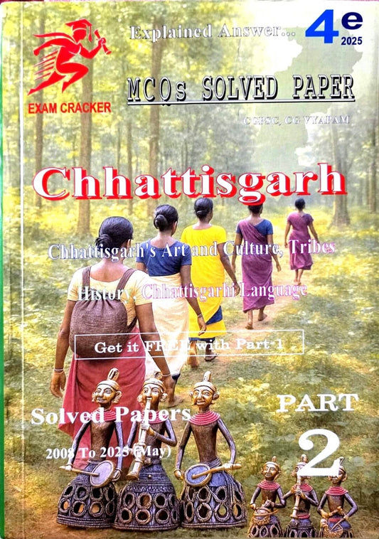 Exam Cracker, Chhattisgarh MCQ Solved Paper Vol.1 + Vol.2 Free Eng.m