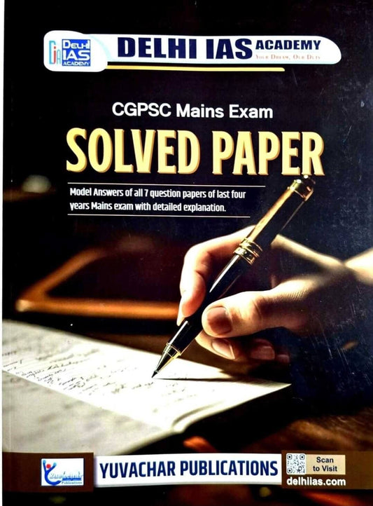 Yuvachar CGPSC Mains Exam Solved Paper Eng.m