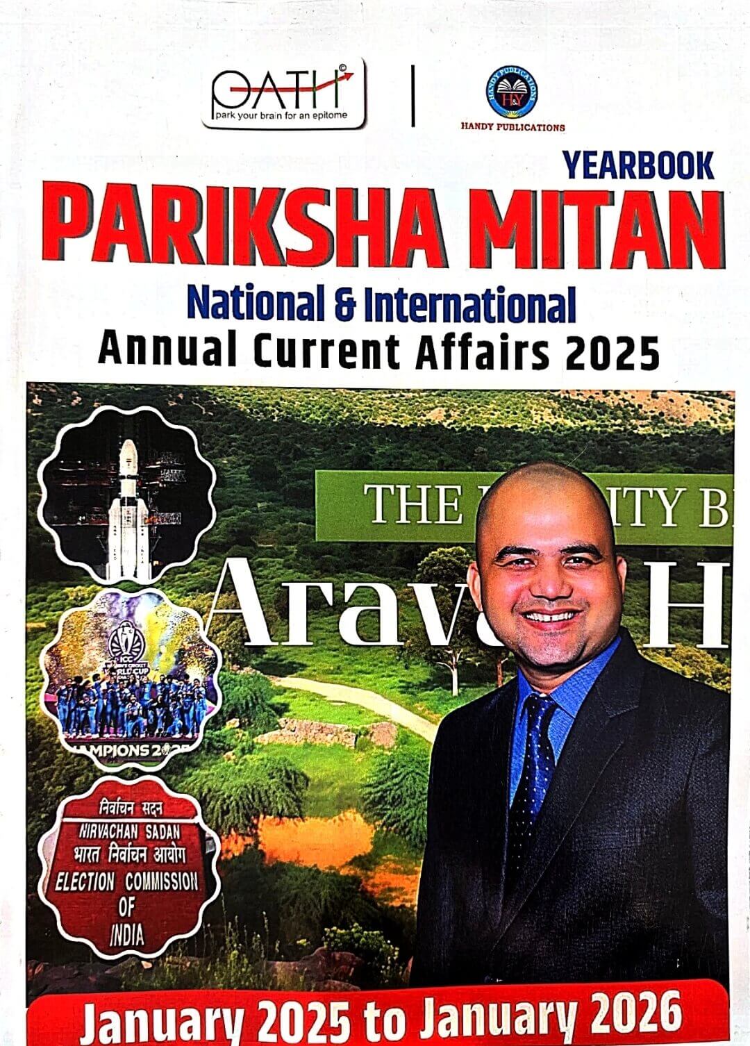 Path Pariksha Mitan National & International Annual Current Affairs Eng.m