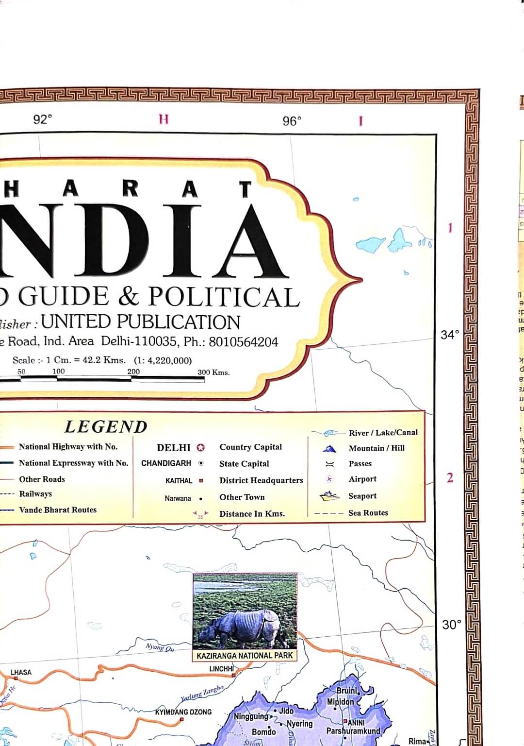 Map | Folding India Political Eng.m