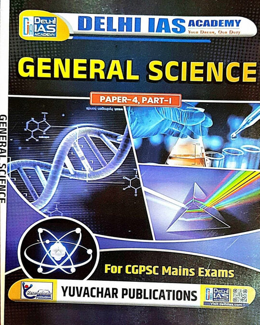 Yuvachar General Science Paper 4, Part 1 Eng.m