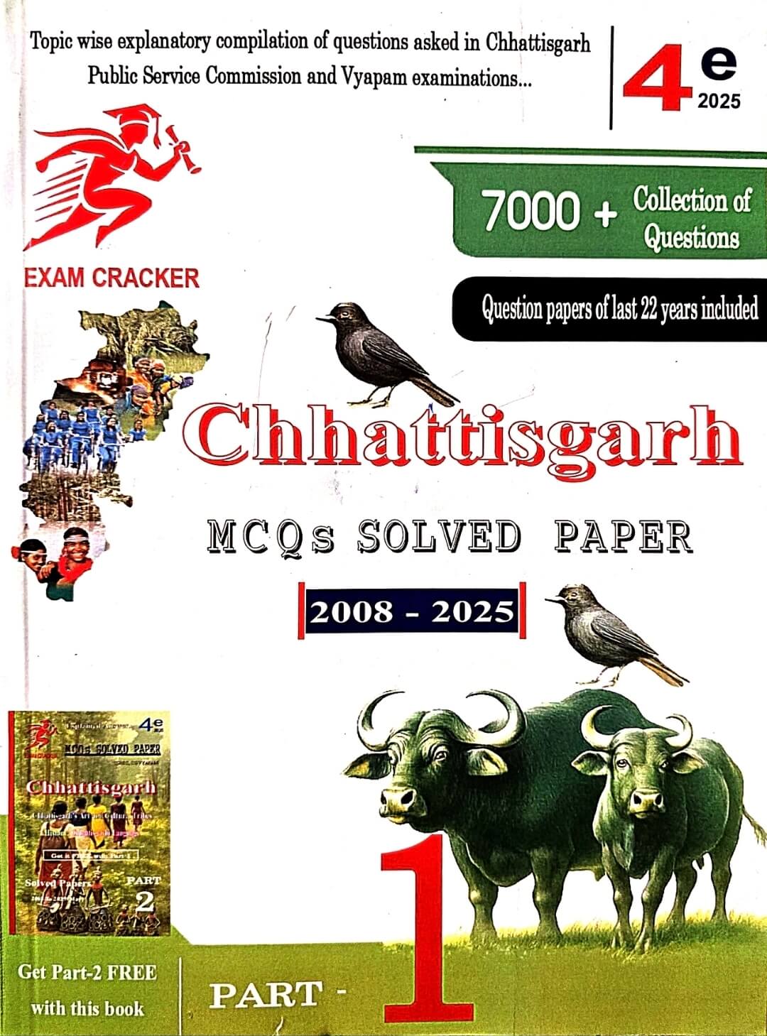 Exam Cracker, Chhattisgarh MCQ Solved Paper Vol.1 + Vol.2 Free Eng.m