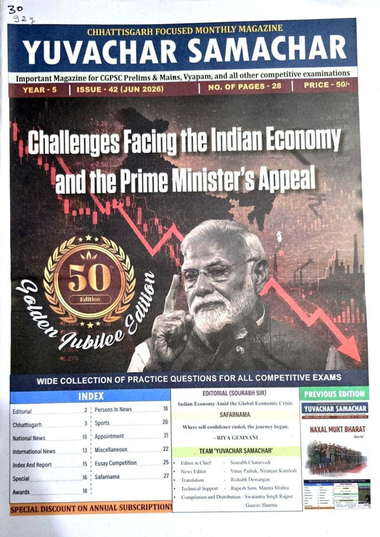 Yuvachar Samachar Chhattisgarh Current June Eng.m