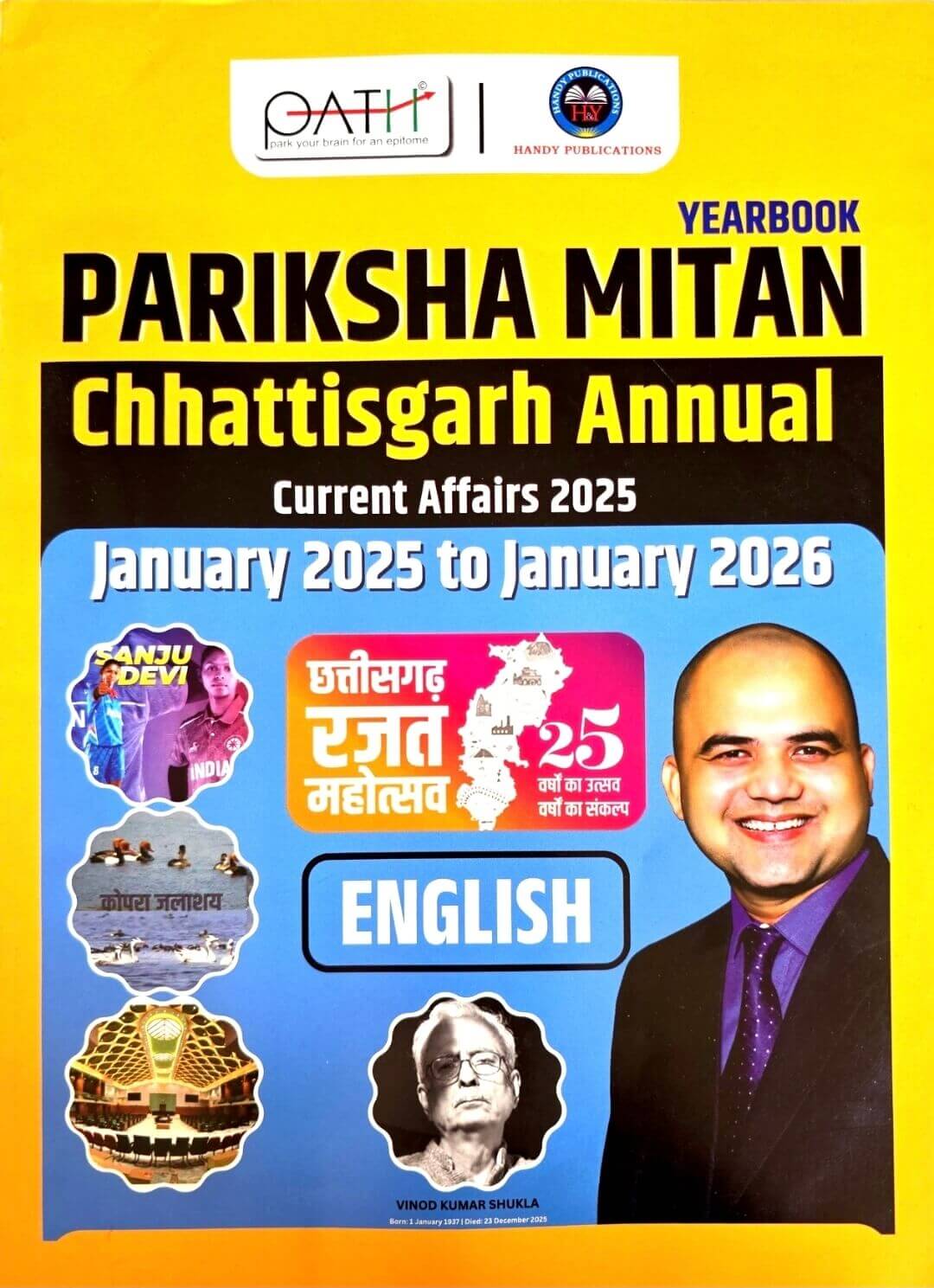 Path Pariksha Mitan Chhattisgarh Annual Current Affairs Eng.m