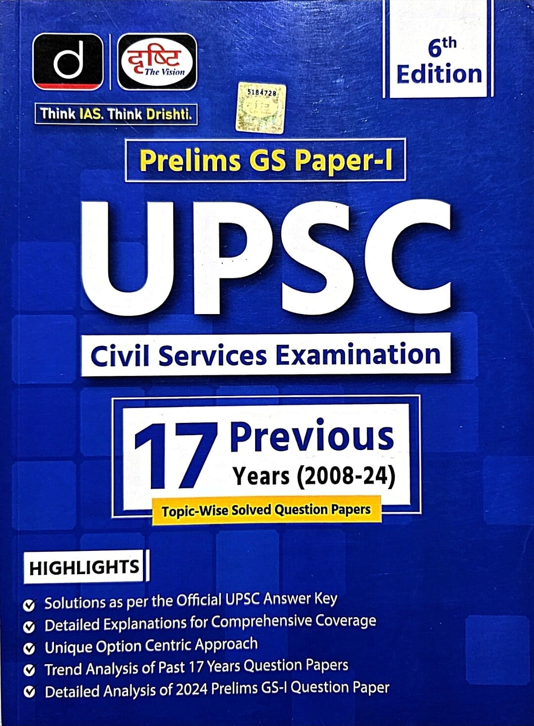 Drishti UPSC Prelims GS 1, Previous 17 year Solved Papers Eng.m