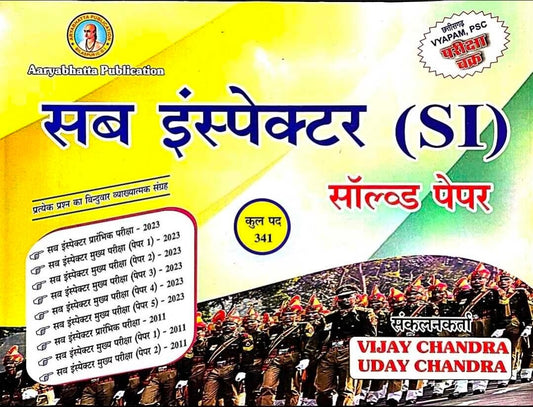 Aryabhatt Sub Inspector SI Solved Papers Hin.m