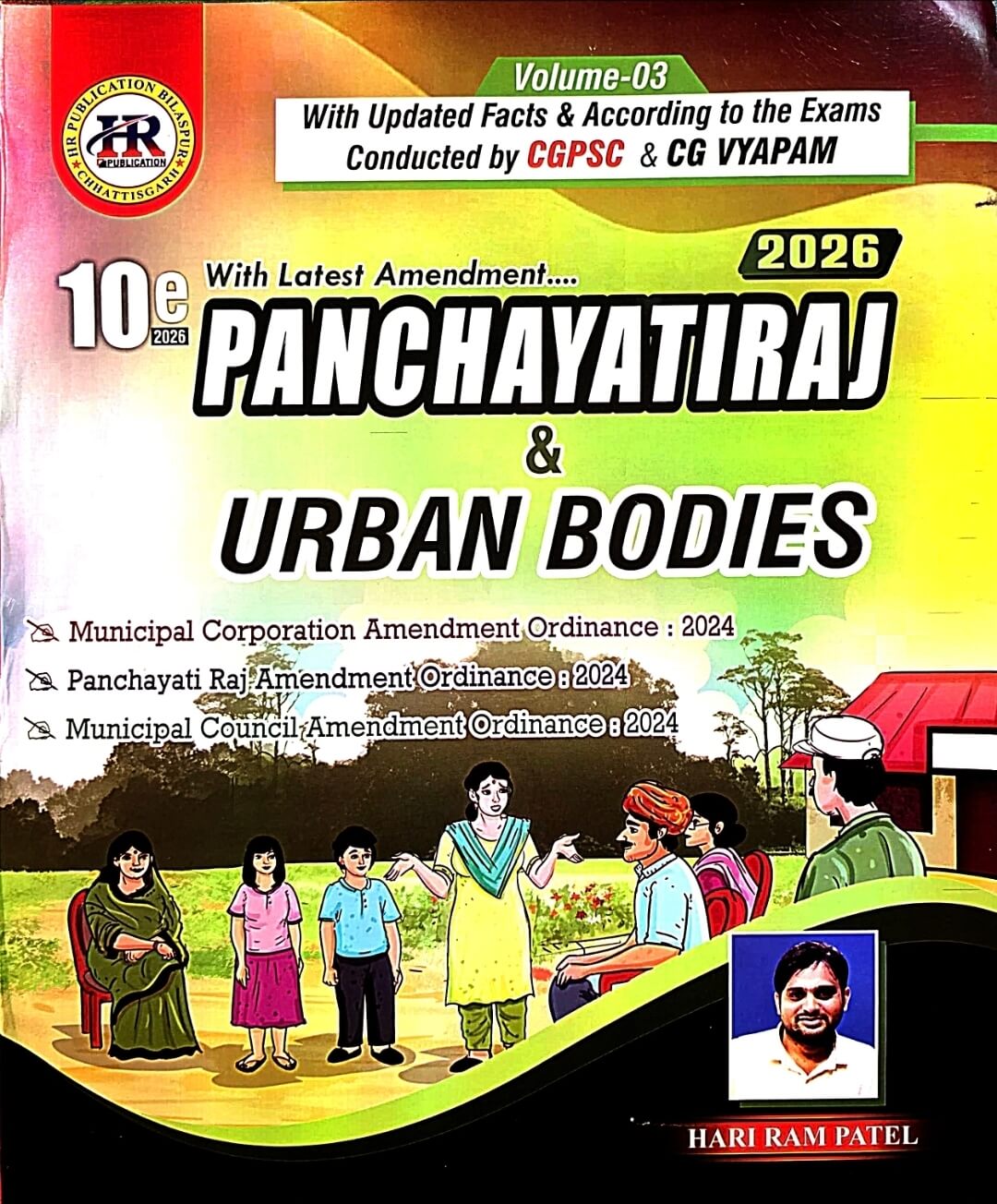 HR Chhattisgarh Special Studies Vol. 1 + Vol.2 & Vol.3 Free Eng.m