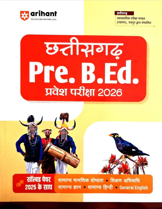 Arihant Chhattisgarh Pre B Ed  Hin.m