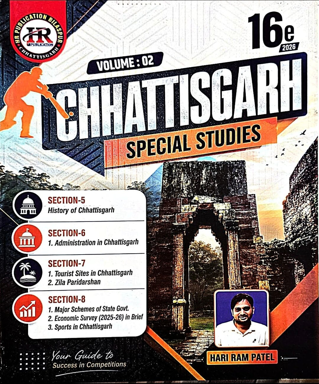 Chhattisgarh Special Studies Vol. 1, 2 & 3 Combo | HR Publications | Hari Ram Patel | Eng.m