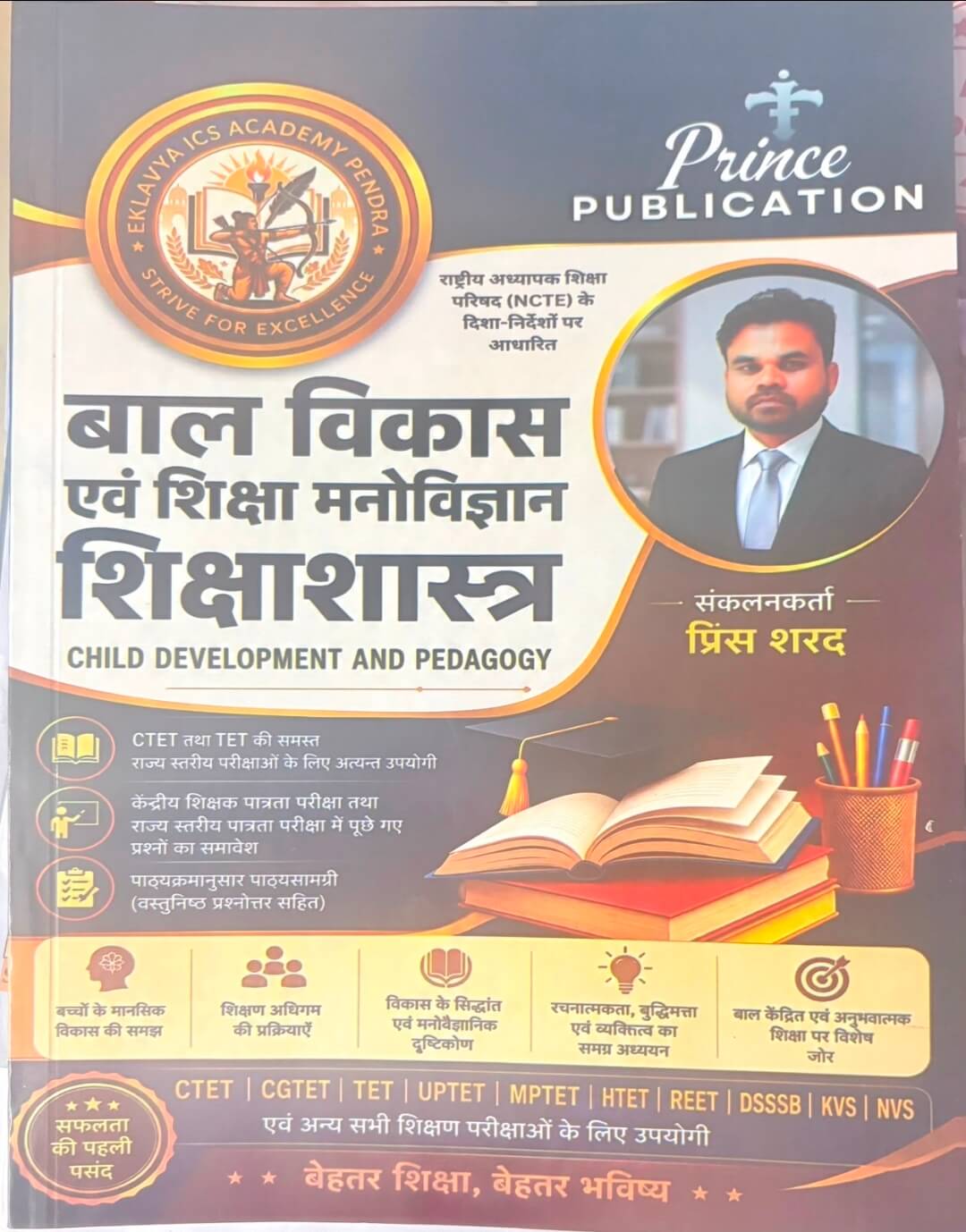 Prince Eklavya ICS Academy Bal Vikas