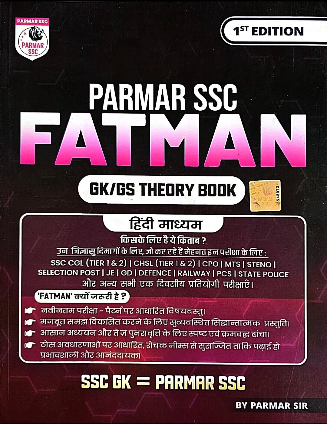 Parmar SSC Fatman GK GS Theory Hin.m