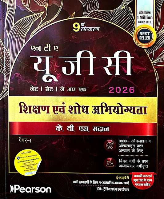 Pearson NTA UGC, Sikshan & Shodh Abhiyogyata, KVS Madan Paper 1