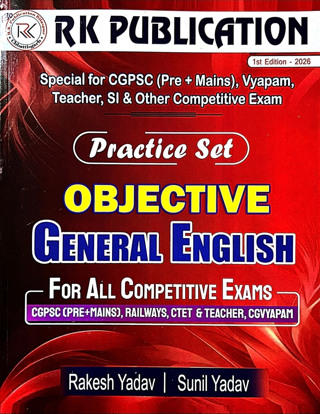 RK General English Objective
