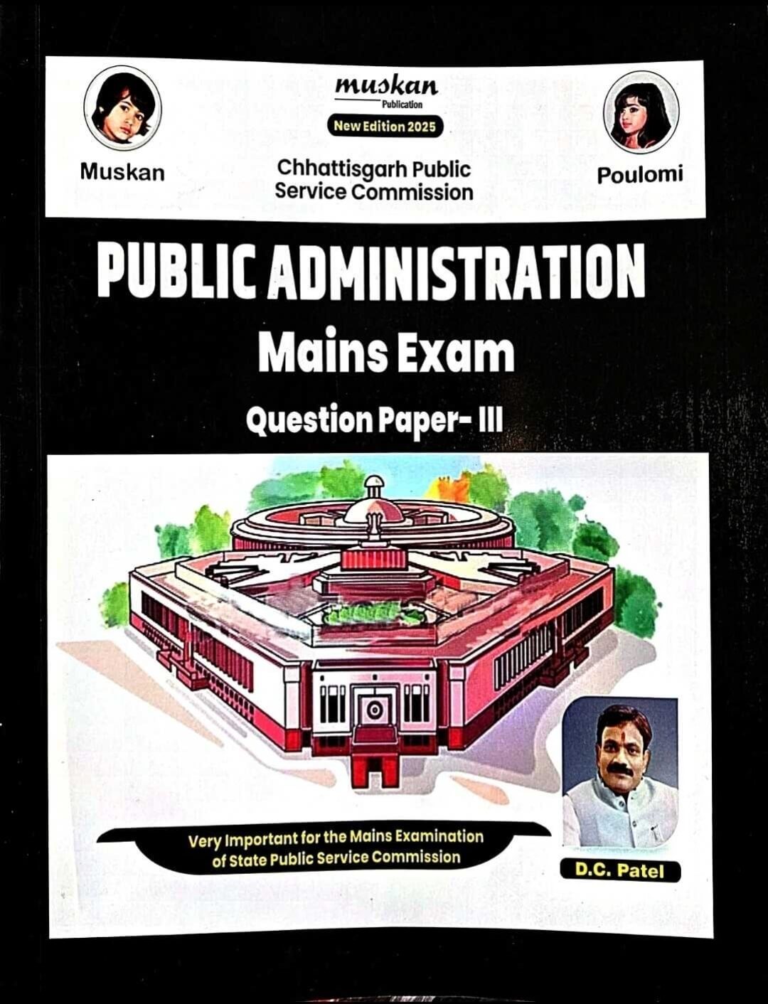 Muskan Public Administration Mains Exam Question Paper 3, Eng.m