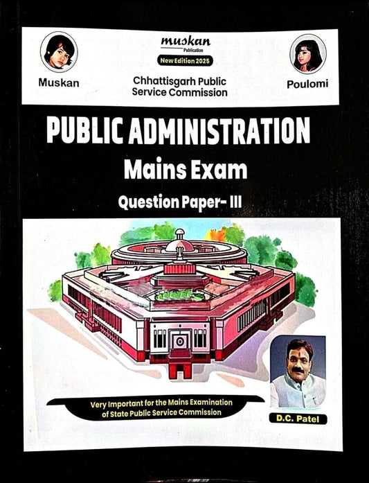Muskan Public Administration Mains Exam Question Paper 3, Eng.m