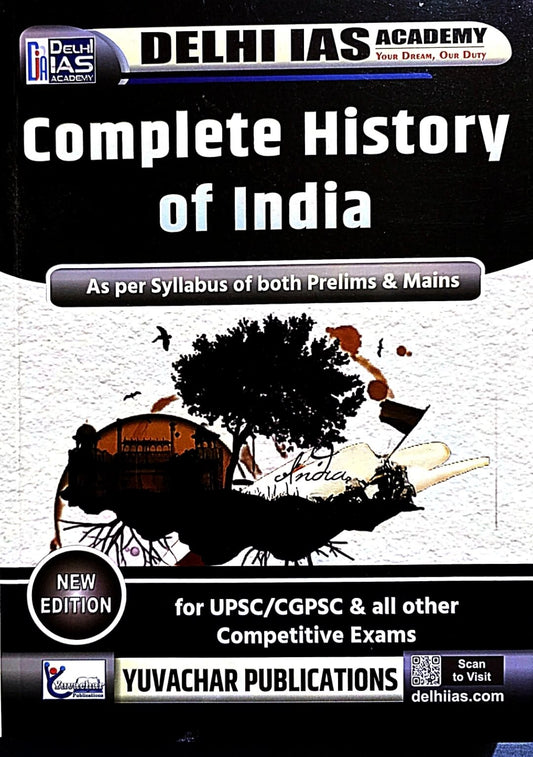 Yuvachar, Complete History of India Eng.m