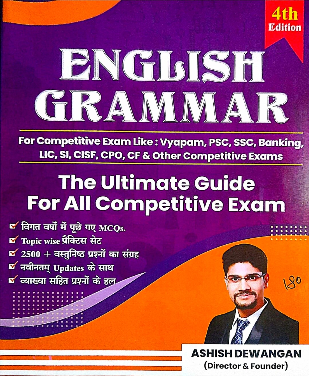 Dewangan Classes English Grammar 4th Edition