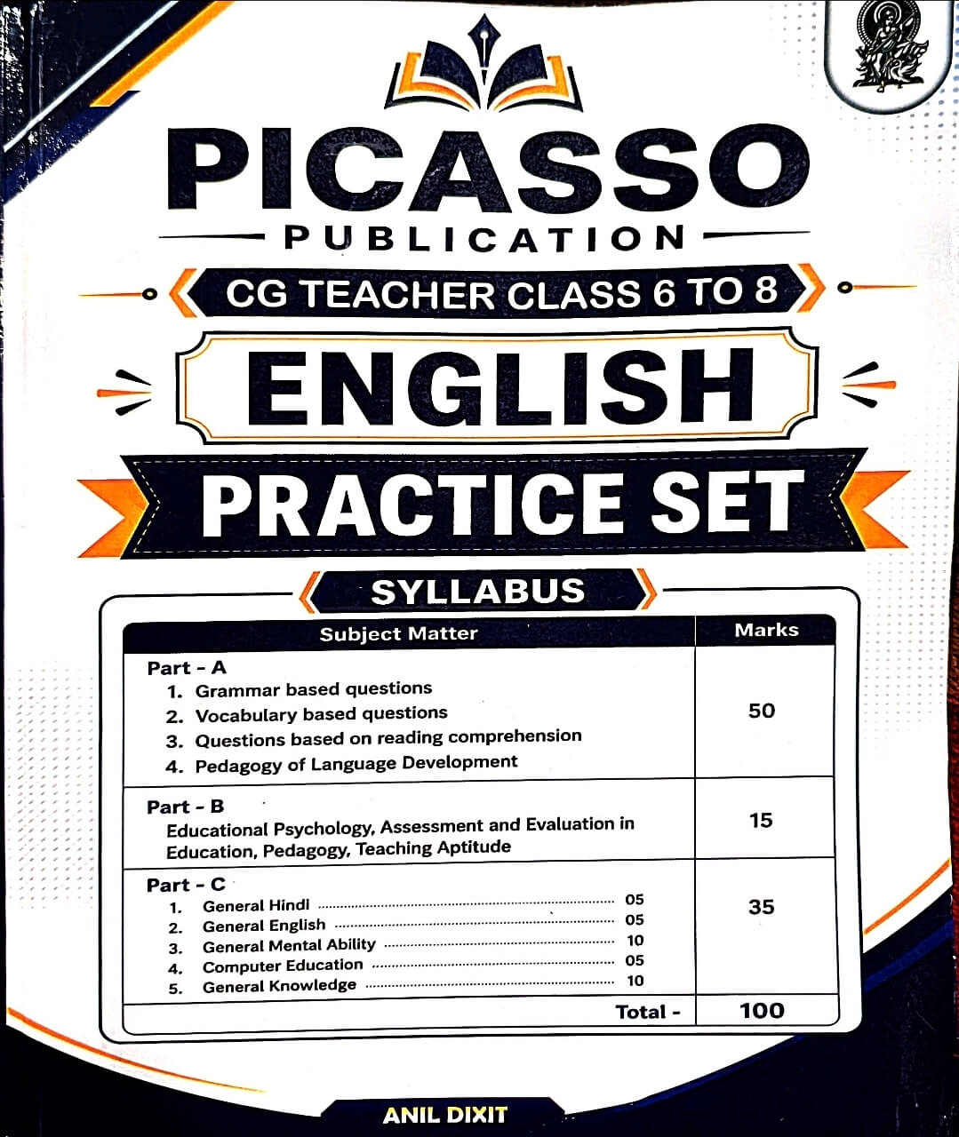 cg-teacher-class-6-8-english-practice-set.jpg