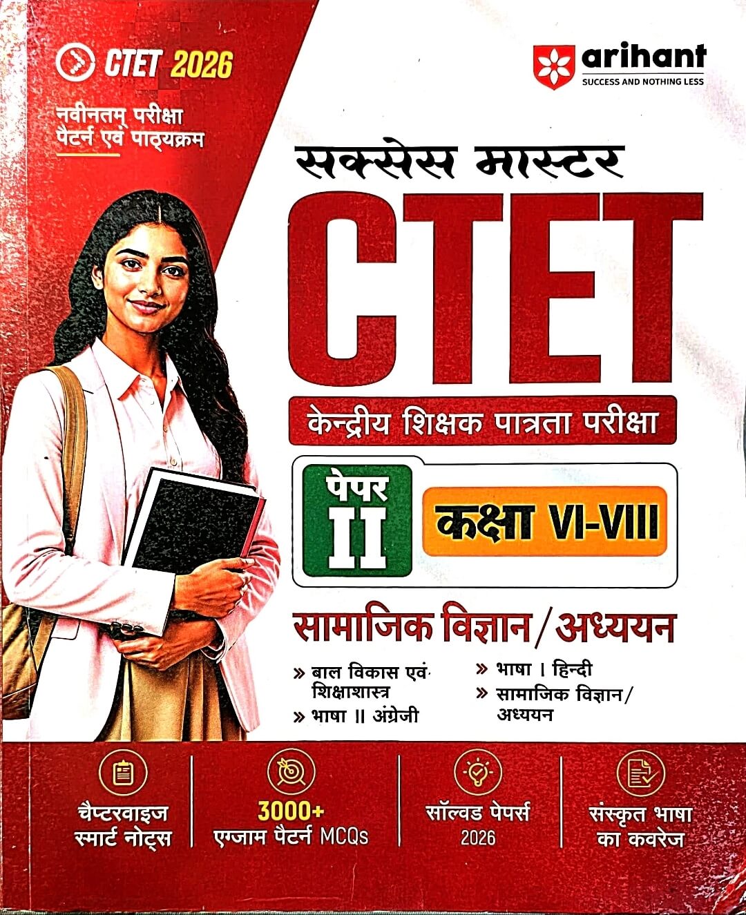 Arihant Success Master CTET - Social Science, Samajik Vigyan / Adhyayan Paper 2 Class 6 to 8 Hin.m