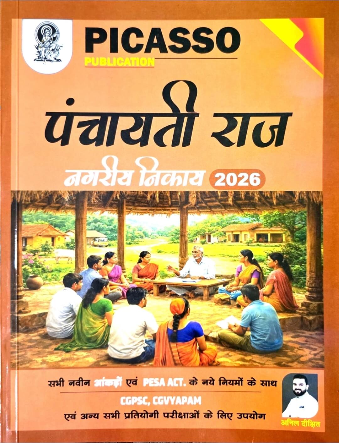 Picasso, Chhattisgarh Panchayati Raj & Nagari nikay Anil Dixit