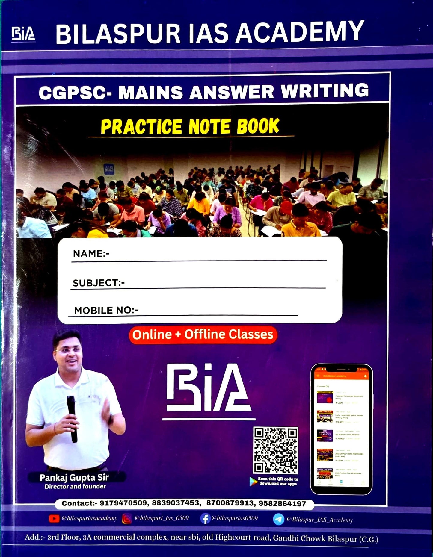 BIA CGPSC - Mains Answer Writing Practice Note Book