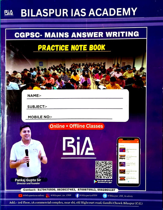 BIA CGPSC - Mains Answer Writing Practice Note Book