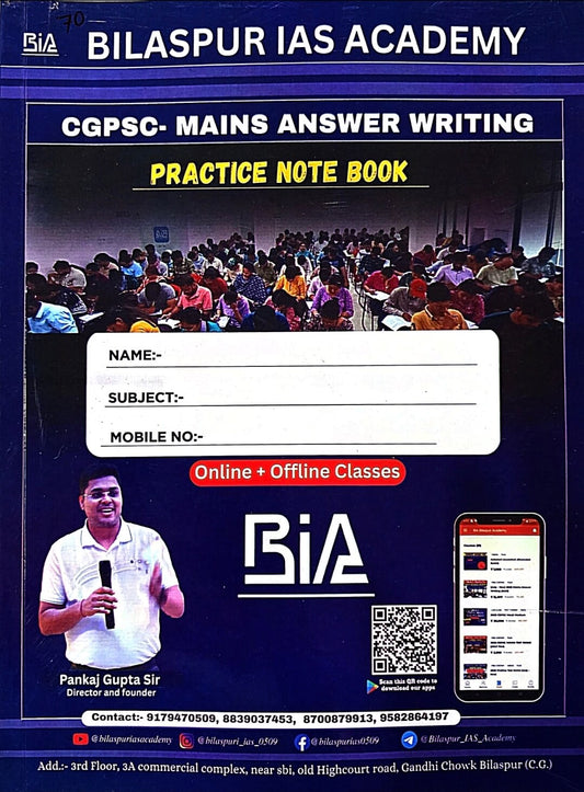 BIA CGPSC - Mains Answer Writing Practice Note Book