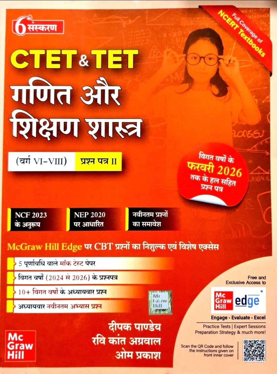 Mc Graw Hill CTET / TET Ganit & Sikshan Shastra, Class 6 to 8,  Paper 2