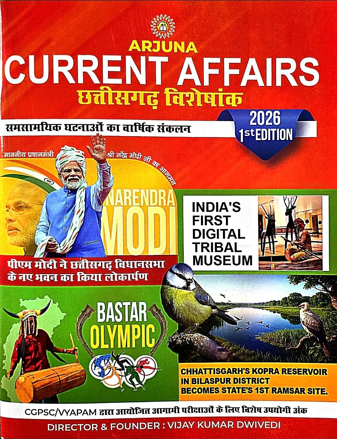 Arjuna Current Affairs Chhattisgarh Visheshank