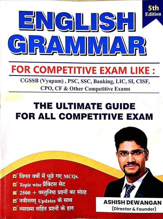 Dewangan Classes English Grammar 5th Edition