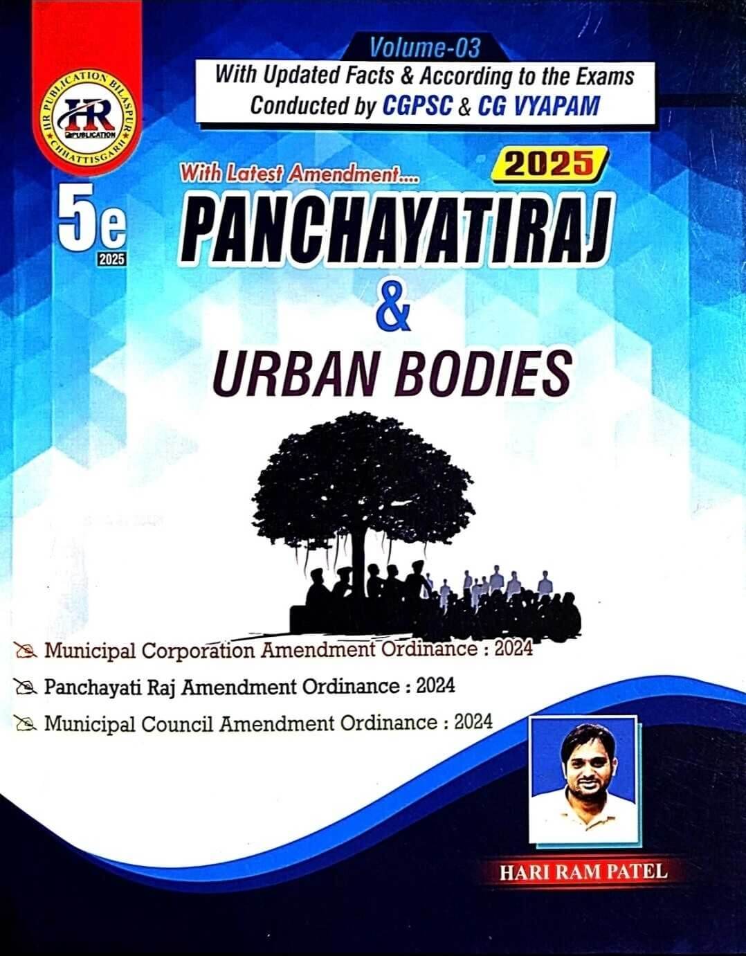 HR Chhattisgarh Special Studies Vol. 1 + Vol.2 & Vol.3 Free Eng.m