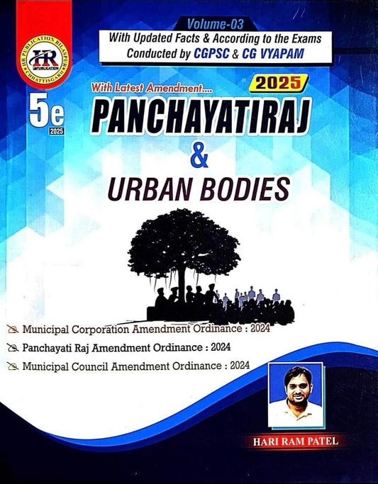 HR Chhattisgarh Special Studies Vol. 1 + Vol.2 & Vol.3 Free Eng.m