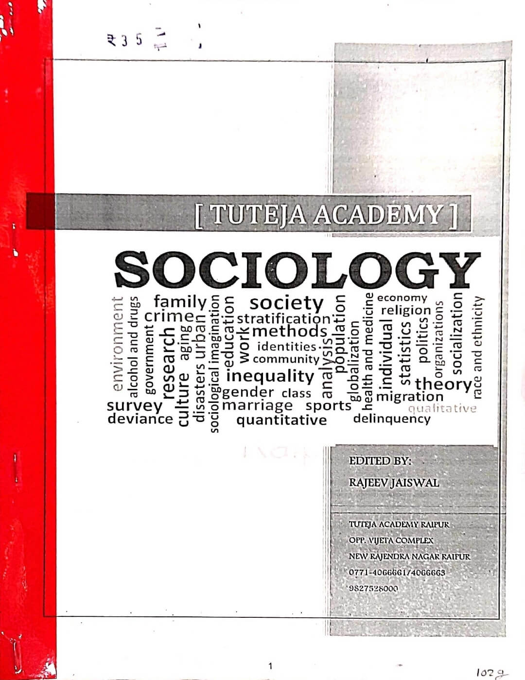 Tuteja, Sociology, Hin.m, Copy