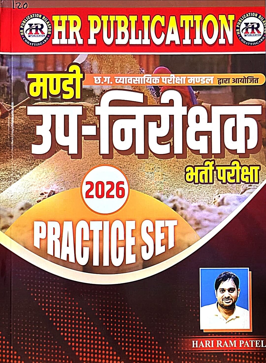 HR Mandi Up Nirikshak Practice Set