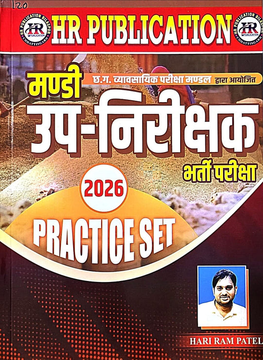 HR Mandi Up Nirikshak Practice Set