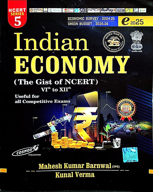 Cosmos,Indian Economy Eng.m