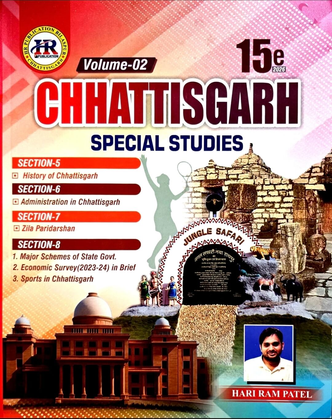 HR Chhattisgarh Special Studies Vol. 1 + Vol.2 & Vol.3 Free Eng.m
