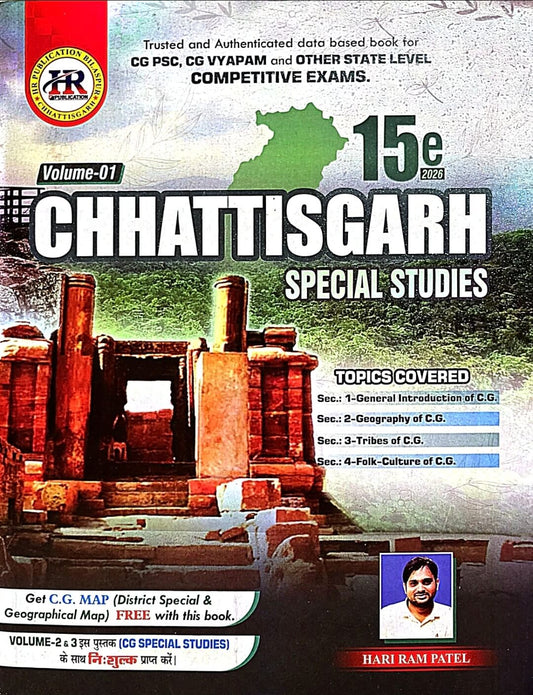 HR Chhattisgarh Special Studies Vol. 1 + Vol.2 & Vol.3 Free Eng.m