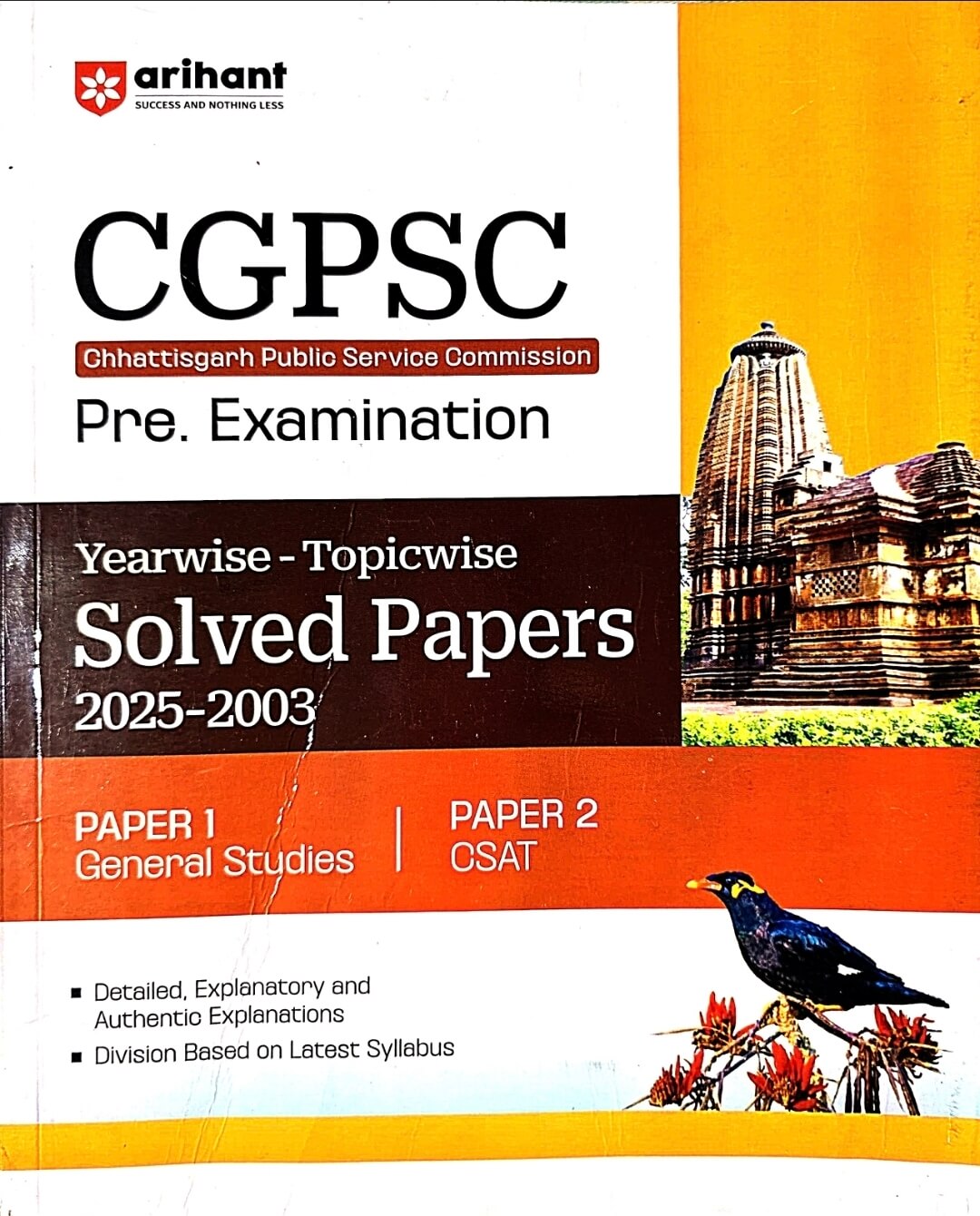 Arihant CGPSC Pre. Examination Topic Wise Solved Paper 1 & 2 Eng.m