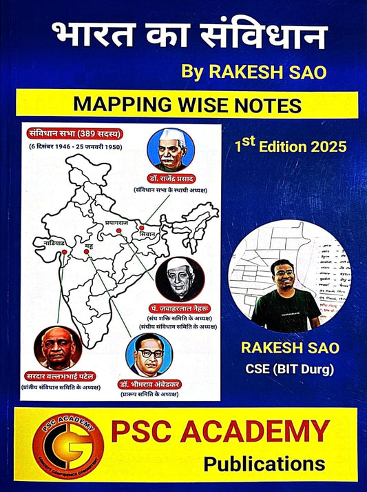 Bharat Ka Savidhan,Mapping Wise Notes, Rakesh Sao