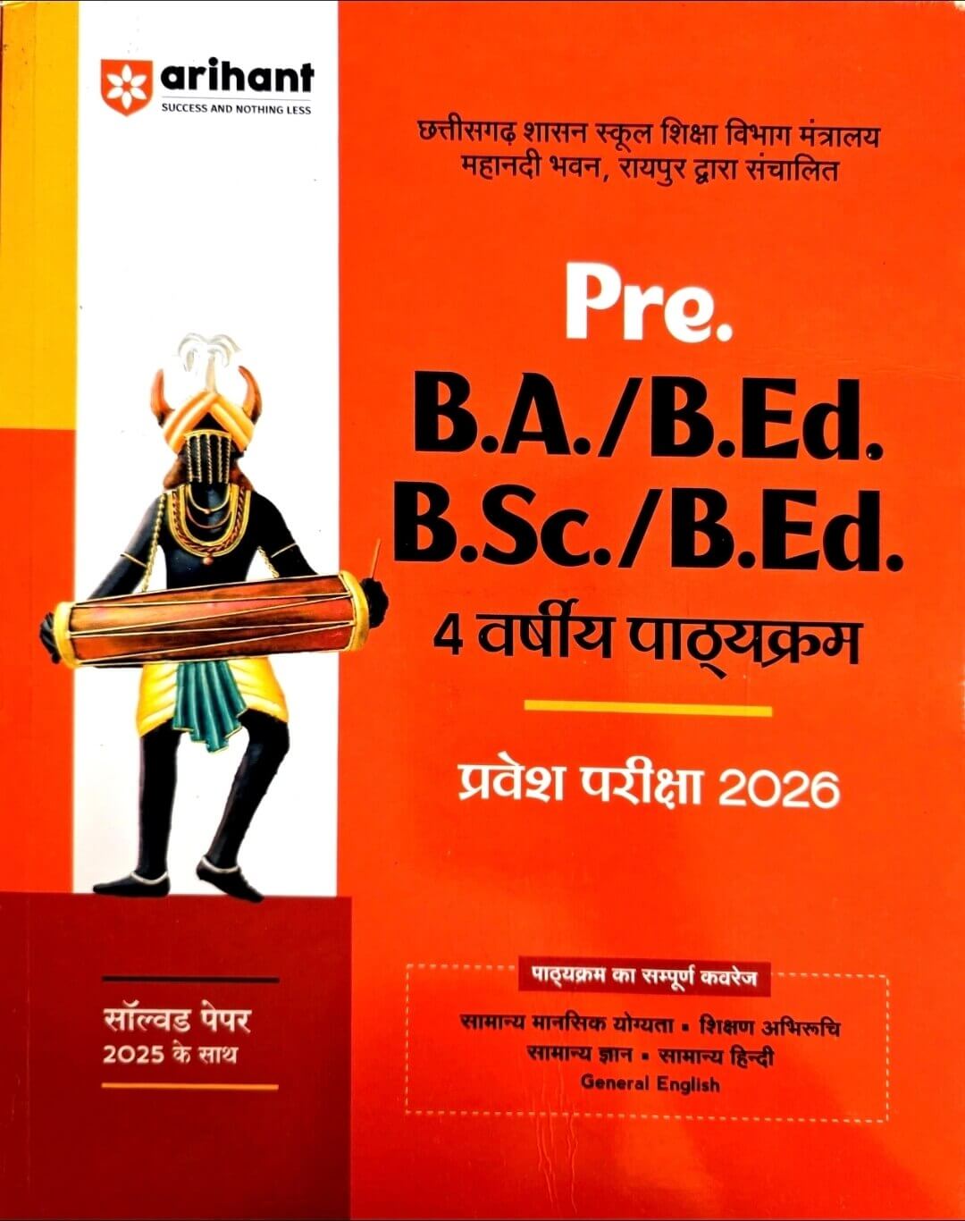 Arihant Pre BA ,BSc B Ed Hin.m
