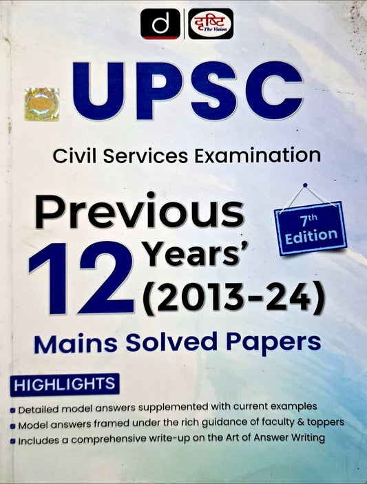 Drishti UPSC Previous 12 Years Mains Solved Papers Eng.m